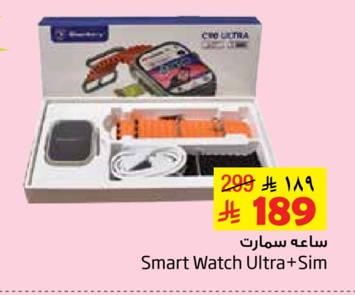 available at Layan Hyper in KSA, Saudi Arabia, Saudi - Al Khobar