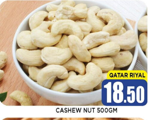 available at Shop n Smile Hypermarket in Qatar - Al Shamal