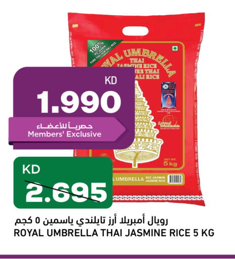 أرز ياسمين available at غلف مارت in الكويت - محافظة الجهراء
