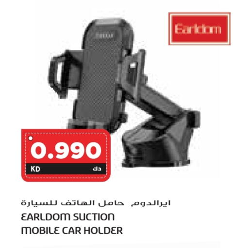 available at Grand Hyper in Kuwait - Ahmadi Governorate