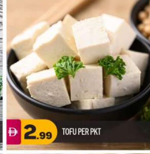 available at BIGmart in UAE - Abu Dhabi