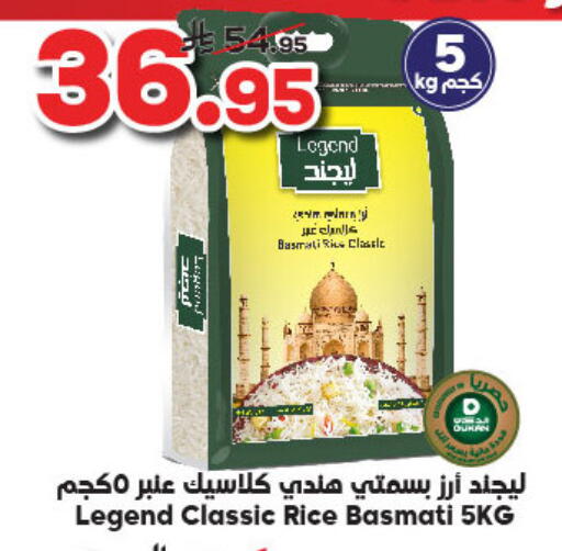 available at الدكان in مملكة العربية السعودية, السعودية, سعودية - الطائف