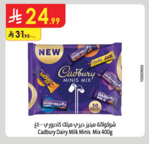 CADBURY available at Danube in KSA, Saudi Arabia, Saudi - Al Khobar