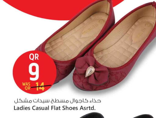 available at Safari Hypermarket in Qatar - Al-Shahaniya