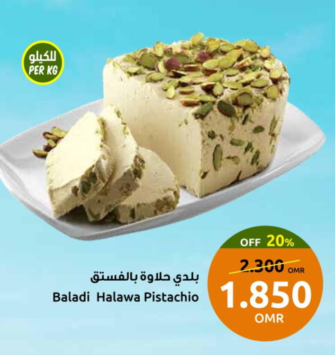 طحينة & حلاوة available at مركز سلطان in عُمان - صُحار‎