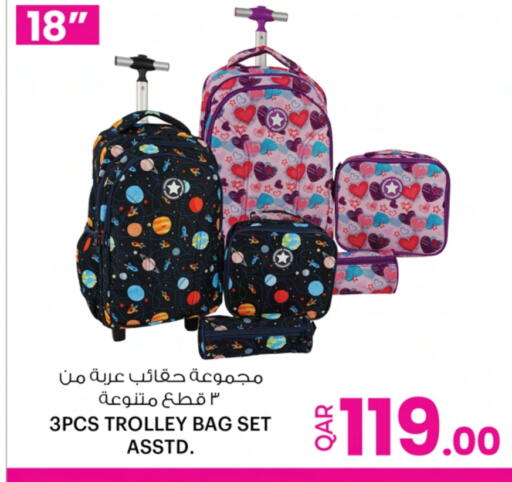 Trolley available at Ansar Gallery in Qatar - Al Rayyan