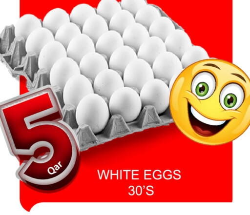 available at جي-ماكس هايبرماركت in قطر - الدوحة