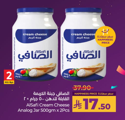 AL SAFI Analogue cream available at LULU Hypermarket in KSA, Saudi Arabia, Saudi - Unayzah