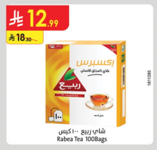 RABEA Tea Bags available at Danube in KSA, Saudi Arabia, Saudi - Mecca