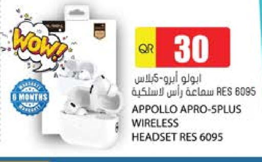 Earphone available at Grand Hypermarket in Qatar - Al Wakra