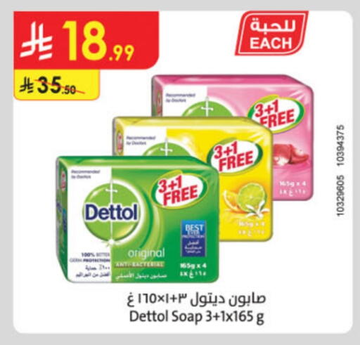 DETTOL available at Danube in KSA, Saudi Arabia, Saudi - Jazan