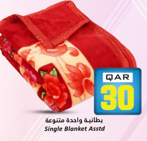 available at Dana Hypermarket in Qatar - Al-Shahaniya