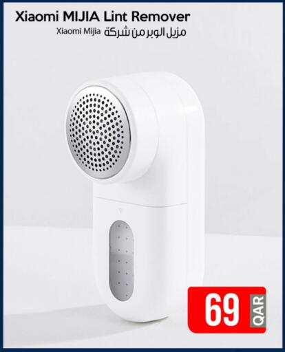 available at آي كونكت in قطر - الشحانية