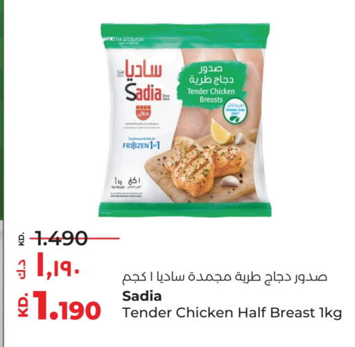 SADIA Chicken Breast available at Lulu Hypermarket  in Kuwait - Kuwait City