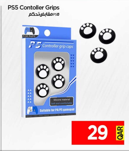 available at آي كونكت in قطر - الدوحة