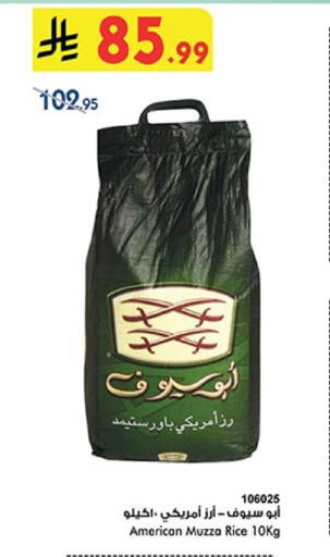 available at بن داود in مملكة العربية السعودية, السعودية, سعودية - الطائف
