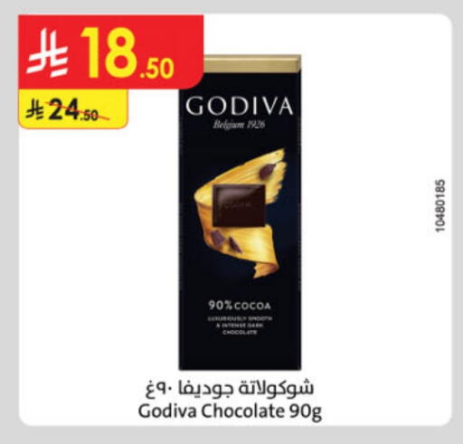 available at Danube in KSA, Saudi Arabia, Saudi - Al Khobar