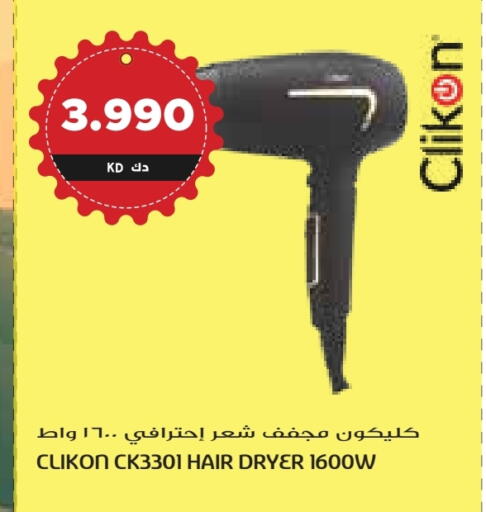 CLIKON Hair Appliances available at Grand Hyper in Kuwait - Jahra Governorate