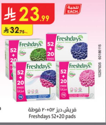 available at Danube in KSA, Saudi Arabia, Saudi - Al-Kharj
