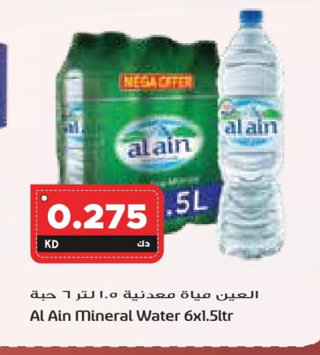 AL AIN available at Grand Costo in Kuwait - Ahmadi Governorate