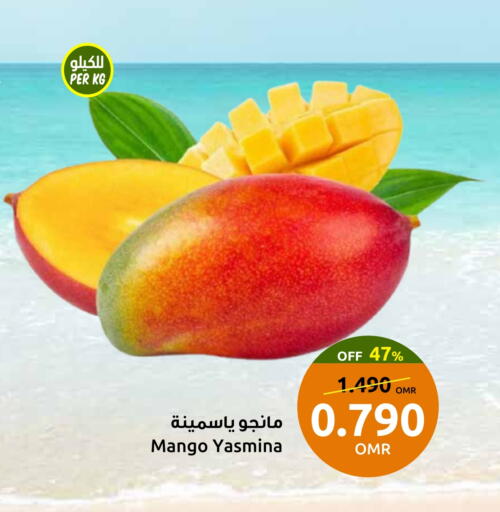 Mangoes available at Sultan Center  in Oman - Muscat