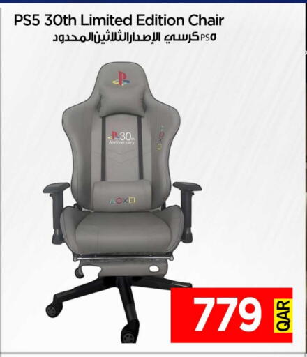 أثاث المنزل in آي كونكت, قطر Offers - قطر available at آي كونكت in قطر - الضعاين