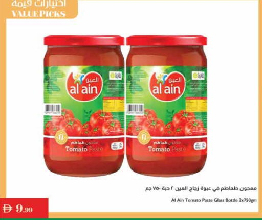 Tomato Paste available at Istanbul Supermarket in UAE - Dubai