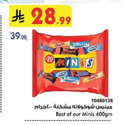 available at بن داود in مملكة العربية السعودية, السعودية, سعودية - الطائف