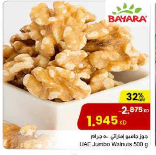 بيارا available at مركز سلطان in الكويت - محافظة الأحمدي
