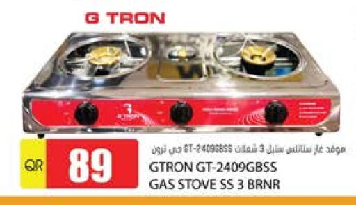 GTRON gas stove available at Grand Hypermarket in Qatar - Al Wakra