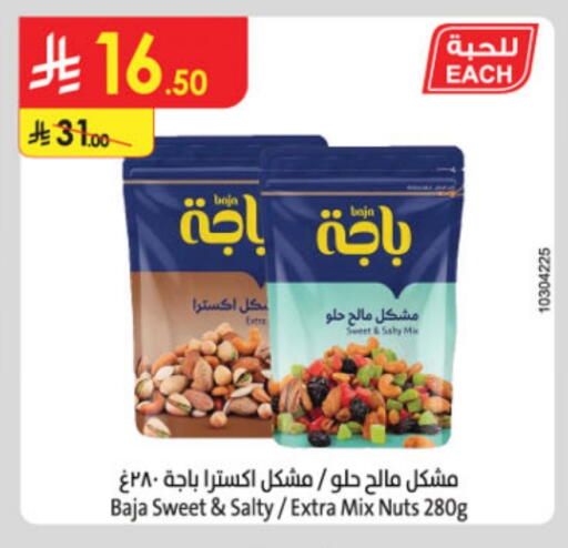 available at Danube in KSA, Saudi Arabia, Saudi - Al-Kharj