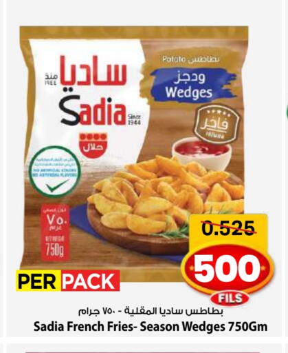 SADIA available at Mark & Save in Kuwait - Kuwait City