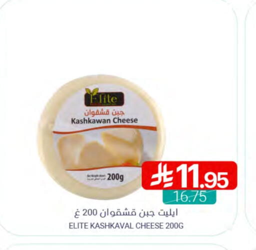 available at Muntazah Markets in KSA, Saudi Arabia, Saudi - Qatif