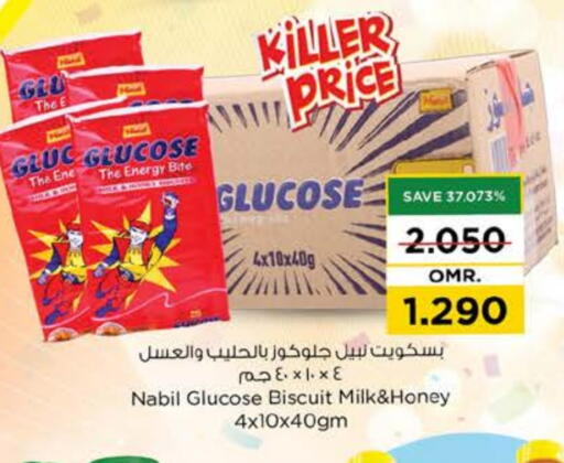 available at Nesto Hyper Market   in Oman - Sohar