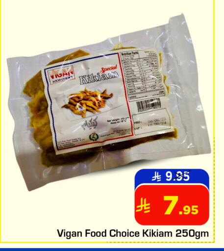Salts, Spices & Paste in Nesto, Saudi Arabia Offers - Saudi Arabia available at Nesto in KSA, Saudi Arabia, Saudi - Jubail