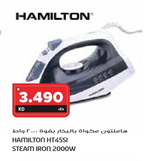 HAMILTON Ironbox available at Grand Hyper in Kuwait - Jahra Governorate