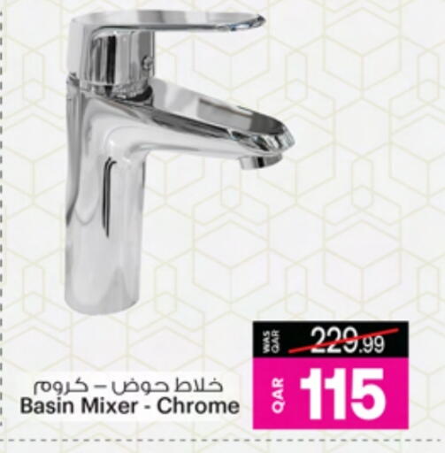 Home Fixtures & Fittings in Ansar Gallery, Qatar Offers - Qatar available at Ansar Gallery in Qatar - Al Rayyan