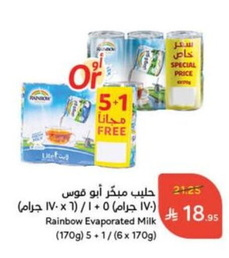 RAINBOW Evaporated Milk available at Hyper Panda in KSA, Saudi Arabia, Saudi - Al Bahah