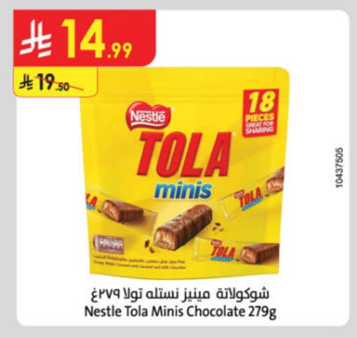 available at Danube in KSA, Saudi Arabia, Saudi - Buraidah