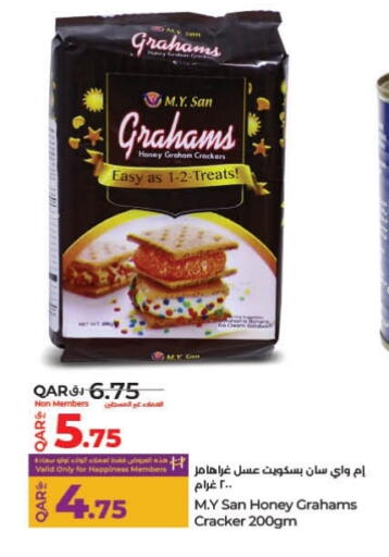 available at LuLu Hypermarket in Qatar - Al Rayyan