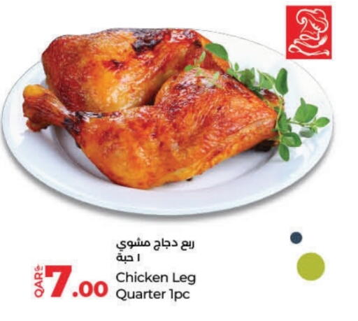 available at لولو هايبرماركت in قطر - الشحانية