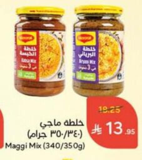 MAGGI available at Hyper Panda in KSA, Saudi Arabia, Saudi - Mahayil