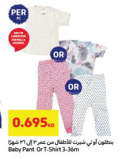 available at Carrefour in Kuwait - Jahra Governorate