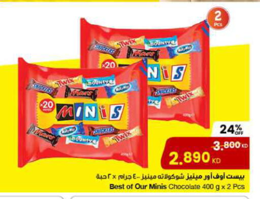 available at The Sultan Center in Kuwait - Kuwait City