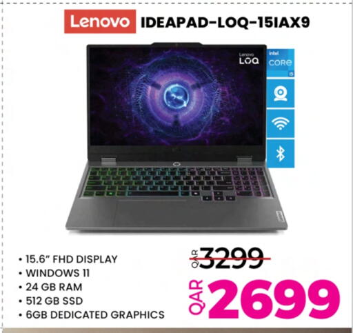 لينوفو available at أنصار جاليري in قطر - الخور