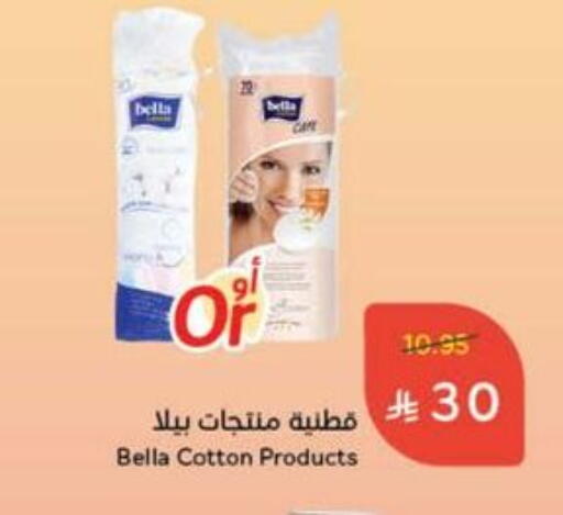 available at Hyper Panda in KSA, Saudi Arabia, Saudi - Al-Kharj