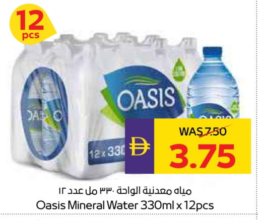 available at Megamart Supermarket  in UAE - Sharjah / Ajman