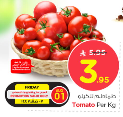 Tomato available at Nesto in KSA, Saudi Arabia, Saudi - Dammam