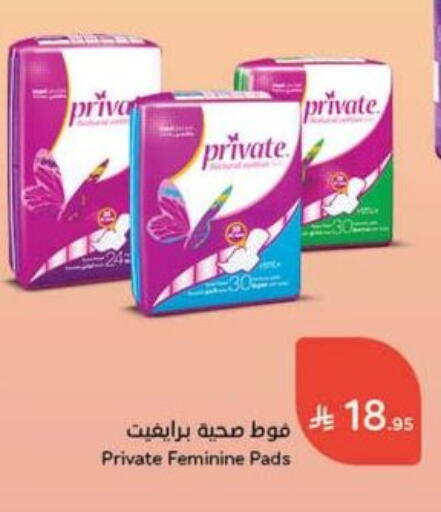 available at Hyper Panda in KSA, Saudi Arabia, Saudi - Qatif