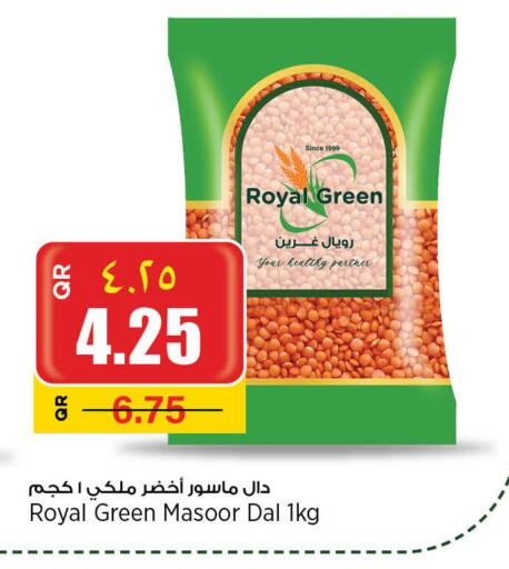 available at سوبر ماركت الهندي الجديد in قطر - الدوحة